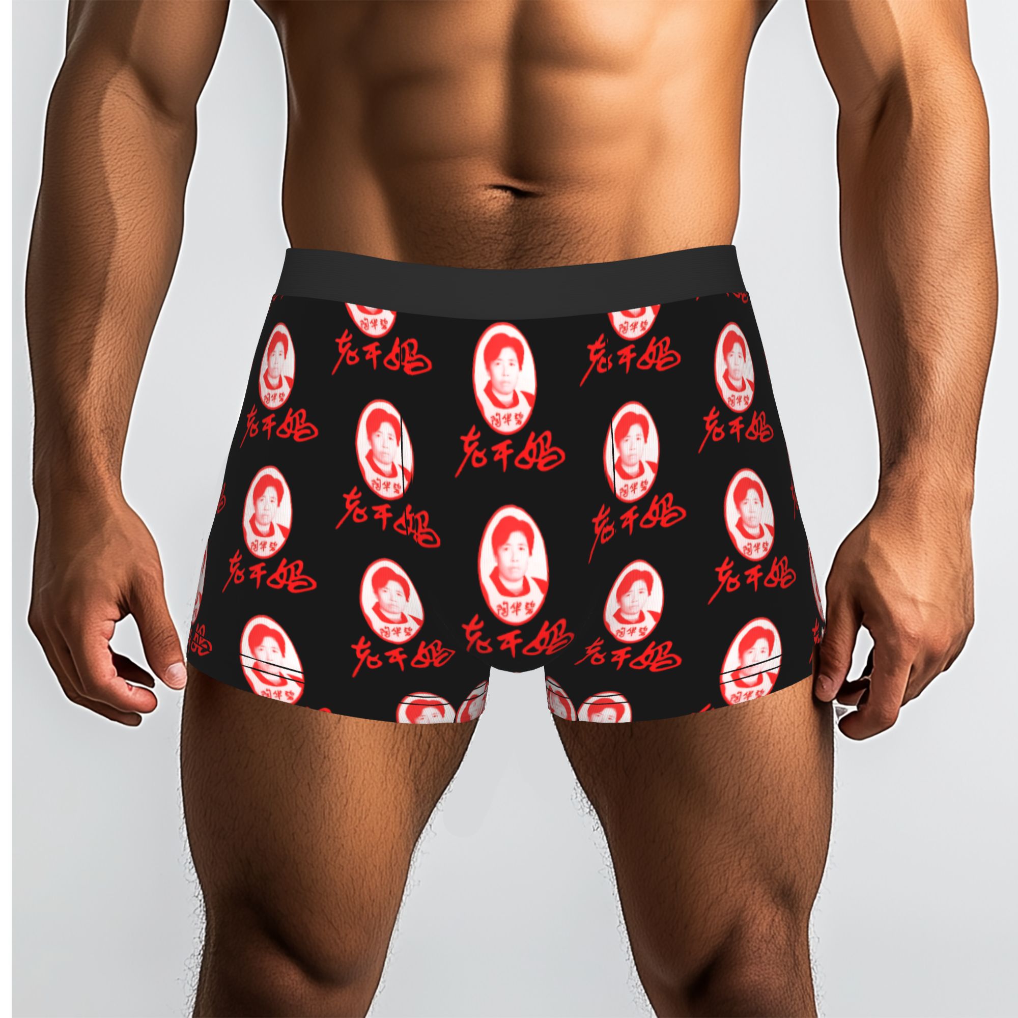 Lao Gan Ma  Lao Gan Ma Underpa – Boyshort Underwear Bewertung und Preis