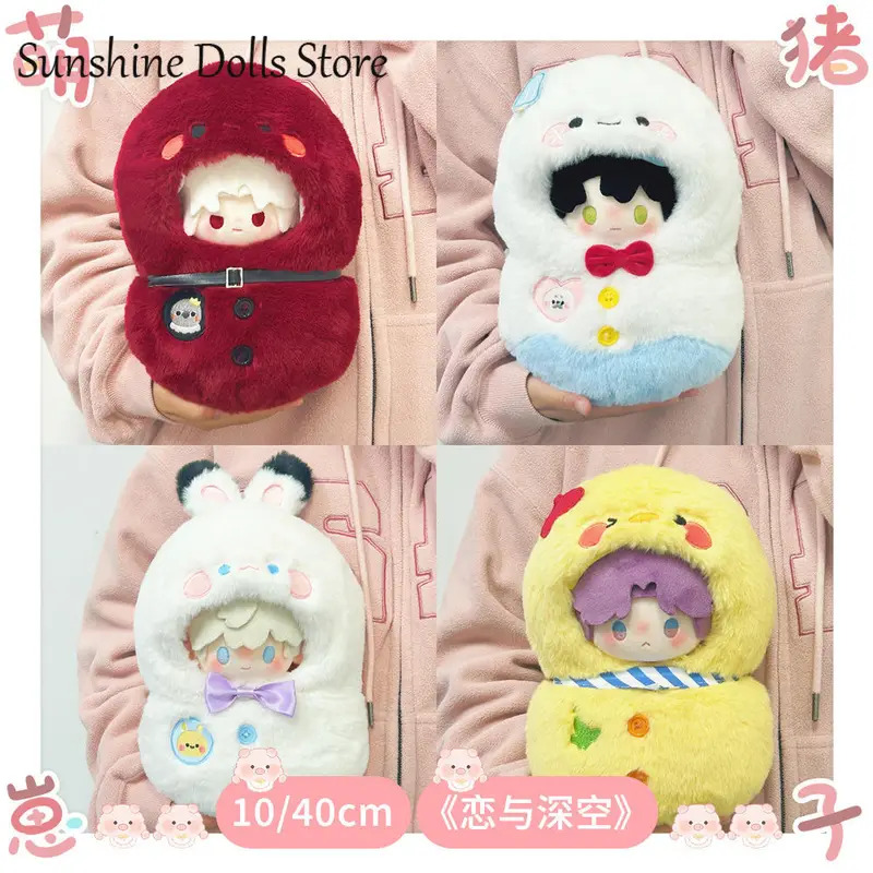 NewAnime Love and Deepspace Sy – Nursing Bra Sleep Bewertung und Preis